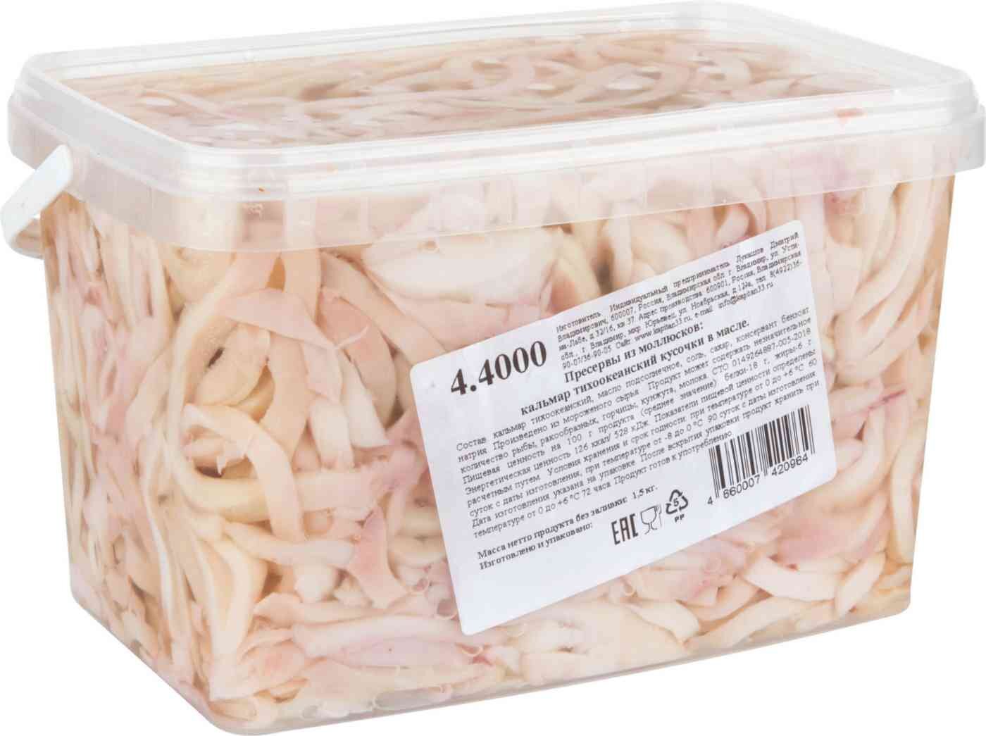 Кальмар в масле 200г